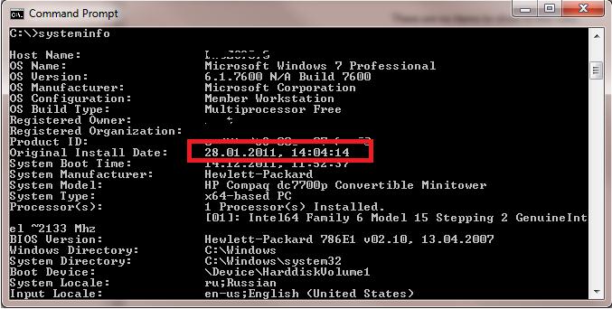 Как узнать дату установки Windows 7