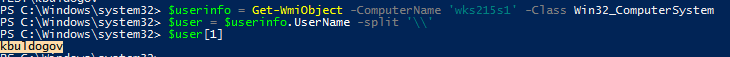powershell скрипт вывести имя пользователя с удаленного компьютера