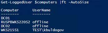 powershell скрипт получить информацию по пользователей с компьютеров в домене active directory
