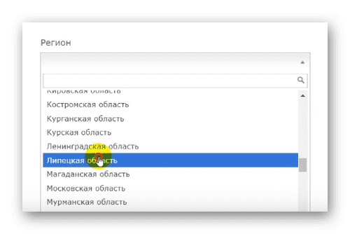 d0bad0b0d0ba d183d0b7d0bdd0b0d182d18c d0bad0bed0b4 d180d0b5d0b3d0b8d181d182d180d0b0d186d0b8d0b8 d0b5d0b3d18d d0bfd0be d0bfd0b0d181d0bf 65d9e919800bf
