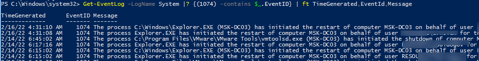 powershell - Get-EventLog событие 1074