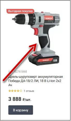 d0bad0b0d0ba d183d0b7d0bdd0b0d182d18c d0bdd0b0d0bbd0b8d187d0b8d0b5 d182d0bed0b2d0b0d180d0b0 d0b2 d0bbd0b5d180d183d0b0 d0bcd0b5d180d0bb 65d9f23117ef6