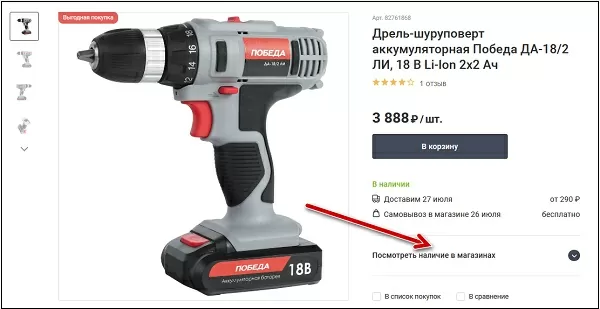 d0bad0b0d0ba d183d0b7d0bdd0b0d182d18c d0bdd0b0d0bbd0b8d187d0b8d0b5 d182d0bed0b2d0b0d180d0b0 d0b2 d0bbd0b5d180d183d0b0 d0bcd0b5d180d0bb 65d9f23141ad2