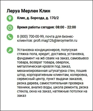 d0bad0b0d0ba d183d0b7d0bdd0b0d182d18c d0bdd0b0d0bbd0b8d187d0b8d0b5 d182d0bed0b2d0b0d180d0b0 d0b2 d0bbd0b5d180d183d0b0 d0bcd0b5d180d0bb 65d9f231b119f