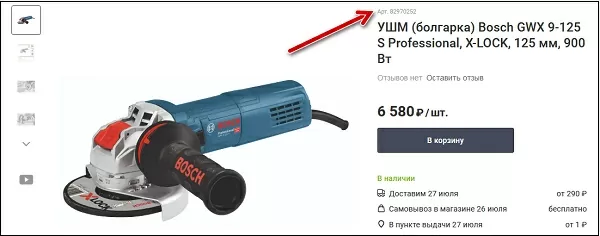 d0bad0b0d0ba d183d0b7d0bdd0b0d182d18c d0bdd0b0d0bbd0b8d187d0b8d0b5 d182d0bed0b2d0b0d180d0b0 d0b2 d0bbd0b5d180d183d0b0 d0bcd0b5d180d0bb 65d9f231dda9c