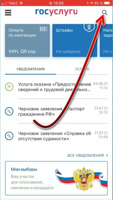 d0bad0b0d0ba d183d0b7d0bdd0b0d182d18c d0bdd0bed0bcd0b5d180 d18dd0bbd0b5d0bad182d180d0bed0bdd0bdd0bed0b9 d182d180d183d0b4d0bed0b2d0be 65d9ea76865b2