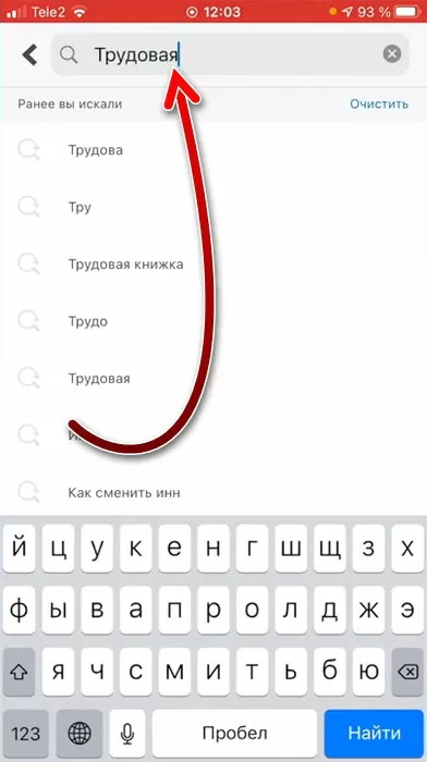 d0bad0b0d0ba d183d0b7d0bdd0b0d182d18c d0bdd0bed0bcd0b5d180 d18dd0bbd0b5d0bad182d180d0bed0bdd0bdd0bed0b9 d182d180d183d0b4d0bed0b2d0be 65d9ea76abcae