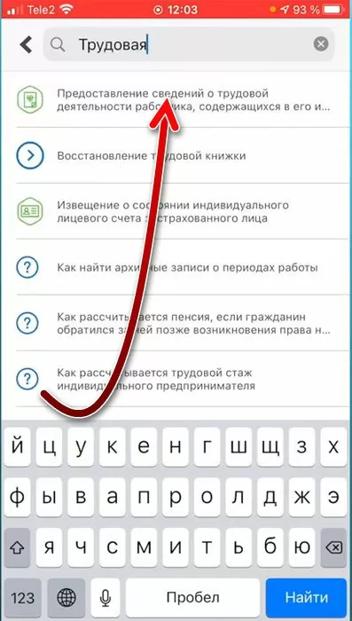 d0bad0b0d0ba d183d0b7d0bdd0b0d182d18c d0bdd0bed0bcd0b5d180 d18dd0bbd0b5d0bad182d180d0bed0bdd0bdd0bed0b9 d182d180d183d0b4d0bed0b2d0be 65d9ea76ce76a
