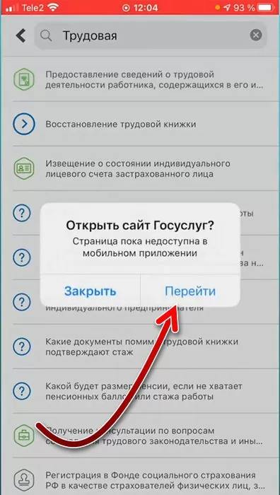 d0bad0b0d0ba d183d0b7d0bdd0b0d182d18c d0bdd0bed0bcd0b5d180 d18dd0bbd0b5d0bad182d180d0bed0bdd0bdd0bed0b9 d182d180d183d0b4d0bed0b2d0be 65d9ea76f2328