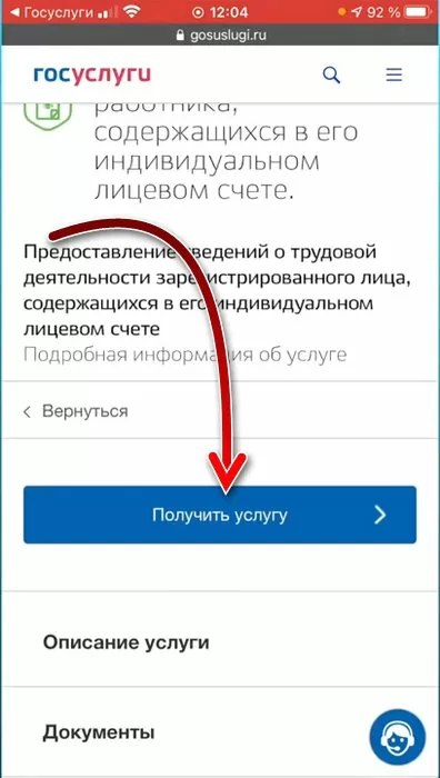 d0bad0b0d0ba d183d0b7d0bdd0b0d182d18c d0bdd0bed0bcd0b5d180 d18dd0bbd0b5d0bad182d180d0bed0bdd0bdd0bed0b9 d182d180d183d0b4d0bed0b2d0be 65d9ea77244a1