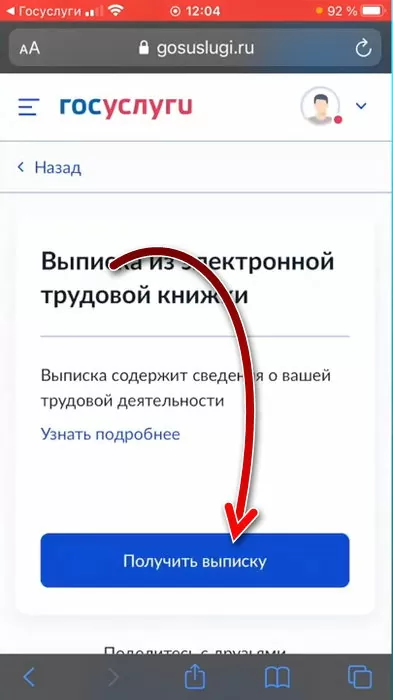 d0bad0b0d0ba d183d0b7d0bdd0b0d182d18c d0bdd0bed0bcd0b5d180 d18dd0bbd0b5d0bad182d180d0bed0bdd0bdd0bed0b9 d182d180d183d0b4d0bed0b2d0be 65d9ea774bb52