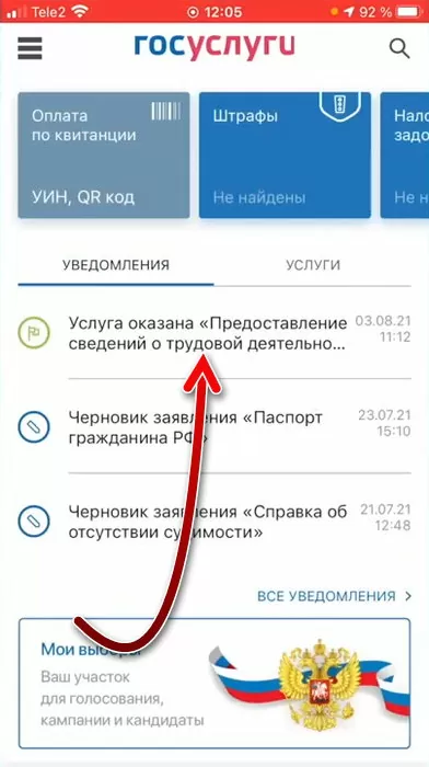 d0bad0b0d0ba d183d0b7d0bdd0b0d182d18c d0bdd0bed0bcd0b5d180 d18dd0bbd0b5d0bad182d180d0bed0bdd0bdd0bed0b9 d182d180d183d0b4d0bed0b2d0be 65d9ea7772d56