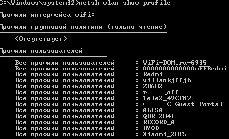 netsh wlan show profile - список сохраненных wifi сетей