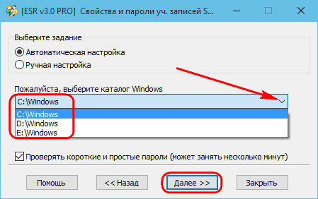 d0bad0b0d0ba d183d0b7d0bdd0b0d182d18c d0bfd0b0d180d0bed0bbd18c windows d0bdd0b5 d0bed181d182d0b0d0b2d0bbd18fd18f d181d0bbd0b5d0b4d0bed0b2 65d2fe9606f8d