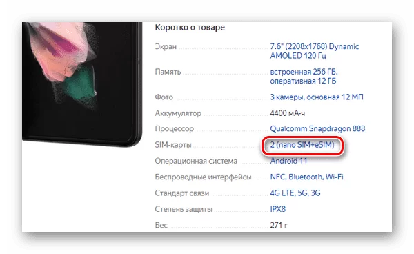 d0bad0b0d0ba d183d0b7d0bdd0b0d182d18c d0bfd0bed0b4d0b4d0b5d180d0b6d0b8d0b2d0b0d0b5d182 d182d0b5d0bbd0b5d184d0bed0bd esim 65d9e607499e0