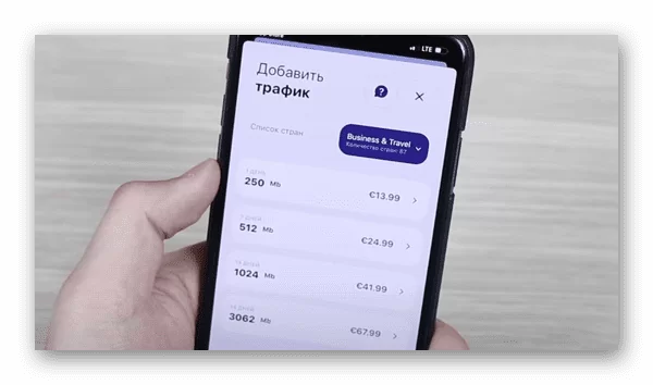 d0bad0b0d0ba d183d0b7d0bdd0b0d182d18c d0bfd0bed0b4d0b4d0b5d180d0b6d0b8d0b2d0b0d0b5d182 d182d0b5d0bbd0b5d184d0bed0bd esim 65d9e60787a59