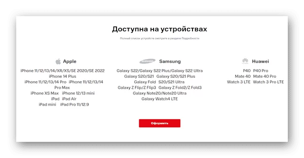 d0bad0b0d0ba d183d0b7d0bdd0b0d182d18c d0bfd0bed0b4d0b4d0b5d180d0b6d0b8d0b2d0b0d0b5d182 d182d0b5d0bbd0b5d184d0bed0bd esim 65d9e607ef868