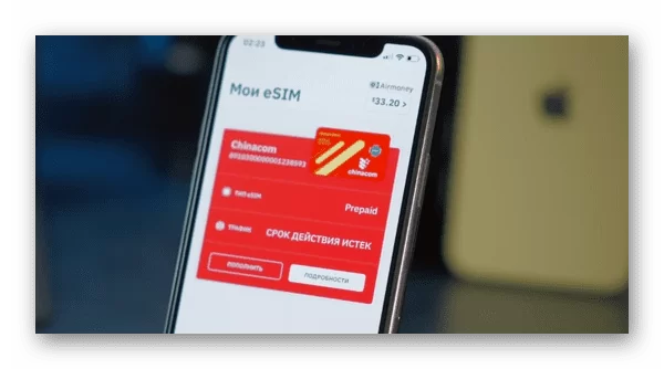 d0bad0b0d0ba d183d0b7d0bdd0b0d182d18c d0bfd0bed0b4d0b4d0b5d180d0b6d0b8d0b2d0b0d0b5d182 d182d0b5d0bbd0b5d184d0bed0bd esim 65d9e6083aada