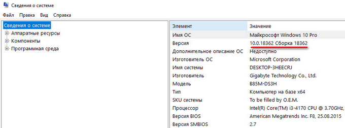 d0bad0b0d0ba d183d0b7d0bdd0b0d182d18c d181d0b1d0bed180d0bad183 windows d0bdd0b0 d0bad0bed0bcd0bfd18cd18ed182d0b5d180d0b5 iso d0bed0b1d180 65d457d466770