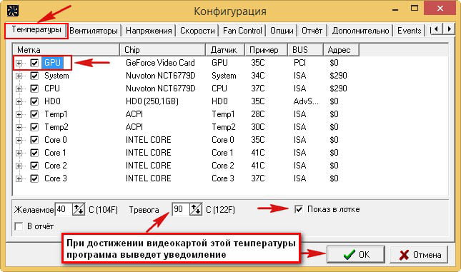 d0bad0b0d0ba d183d0b7d0bdd0b0d182d18c d182d0b5d0bcd0bfd0b5d180d0b0d182d183d180d183 d0b2d0b8d0b4d0b5d0bed0bad0b0d180d182d18b 65dfa78b495d1