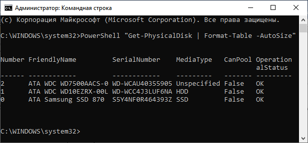 d0bad0b0d0ba d183d0b7d0bdd0b0d182d18c ssd d0b8d0bbd0b8 hdd d0b4d0b8d181d0ba d0bdd0b0 d0bad0bed0bcd0bfd18cd18ed182d0b5d180d0b5 7 d181 65d4434a79f12