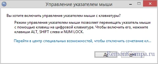 d0bad0b0d0ba d183d0bfd180d0b0d0b2d0bbd18fd182d18c d0bad0bed0bcd0bfd18cd18ed182d0b5d180d0bed0bc d0b1d0b5d0b7 d0bcd18bd188d0bad0b8 65d2485bd9c94