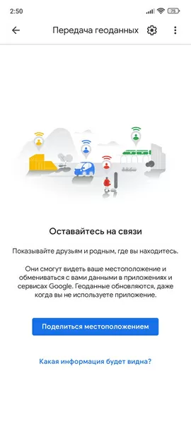 d0bad0b0d0ba d183d181d182d0b0d0bdd0bed0b2d0b8d182d18c d0b3d0b5d0bed0bbd0bed0bad0b0d186d0b8d18e d0bdd0b0 d182d0b5d0bbd0b5d184d0bed0bd 65d9da5ebdd4b