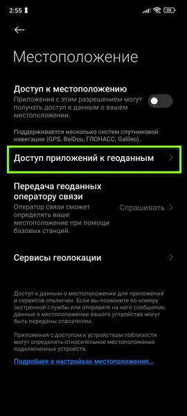 d0bad0b0d0ba d183d181d182d0b0d0bdd0bed0b2d0b8d182d18c d0b3d0b5d0bed0bbd0bed0bad0b0d186d0b8d18e d0bdd0b0 d182d0b5d0bbd0b5d184d0bed0bd 65d9da5f3f1b4