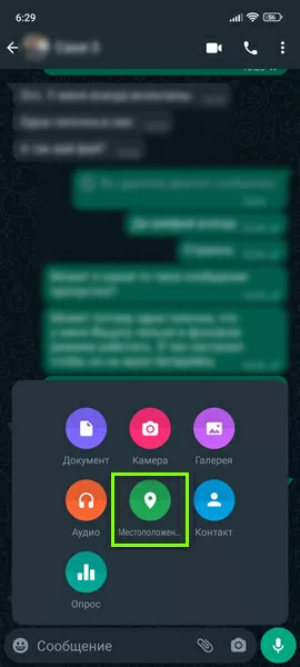 d0bad0b0d0ba d183d181d182d0b0d0bdd0bed0b2d0b8d182d18c d0b3d0b5d0bed0bbd0bed0bad0b0d186d0b8d18e d0bdd0b0 d182d0b5d0bbd0b5d184d0bed0bd 65d9da5fd4047