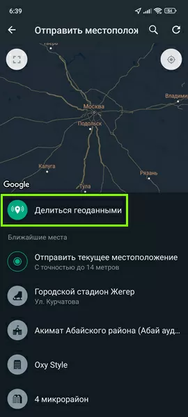 d0bad0b0d0ba d183d181d182d0b0d0bdd0bed0b2d0b8d182d18c d0b3d0b5d0bed0bbd0bed0bad0b0d186d0b8d18e d0bdd0b0 d182d0b5d0bbd0b5d184d0bed0bd 65d9da6000259