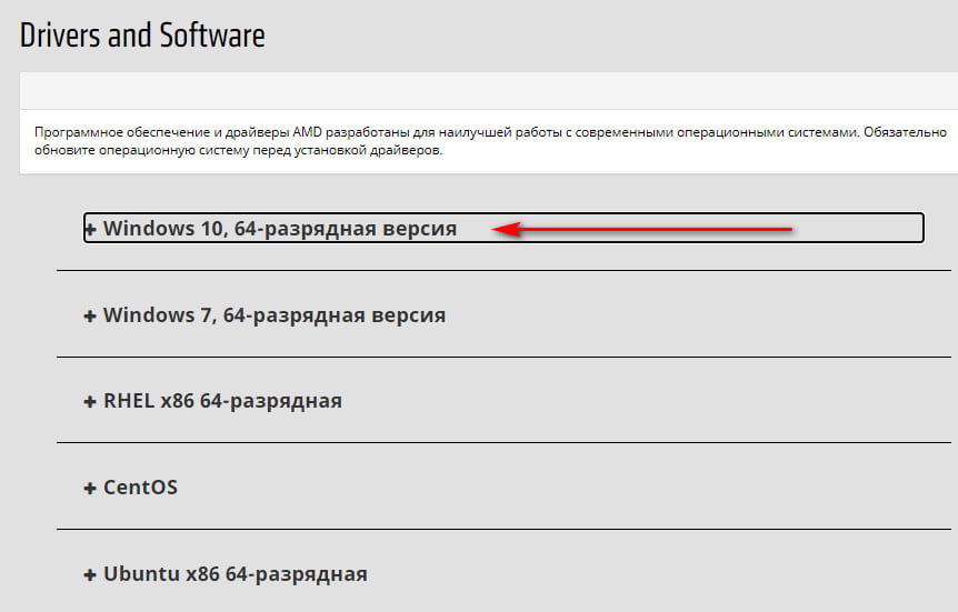 d0bad0b0d0ba d183d181d182d0b0d0bdd0bed0b2d0b8d182d18c d0b4d180d0b0d0b9d0b2d0b5d180 d0b2d0b8d0b4d0b5d0bed0bad0b0d180d182d18b amd 65dfaf5477137