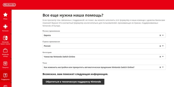 d0bad0b0d0ba d183d181d182d0b0d0bdd0bed0b2d0b8d182d18c d0b8d0b3d180d18b d0bdd0b0 d0bdd0b8d0bdd182d0b5d0bdd0b4d0be d181d0b2d0b8d182d187 65d9e1acba2ca