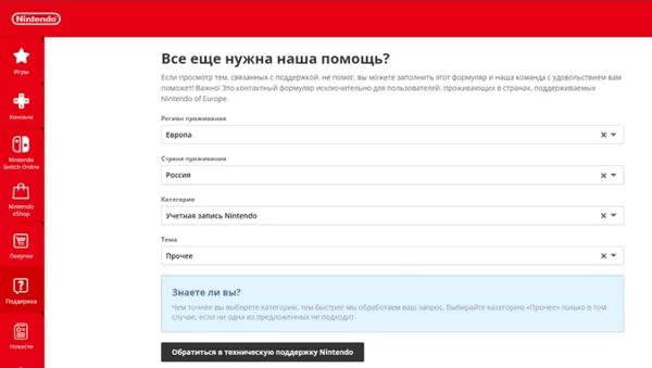 d0bad0b0d0ba d183d181d182d0b0d0bdd0bed0b2d0b8d182d18c d0b8d0b3d180d18b d0bdd0b0 d0bdd0b8d0bdd182d0b5d0bdd0b4d0be d181d0b2d0b8d182d187 65d9e1ad00e05