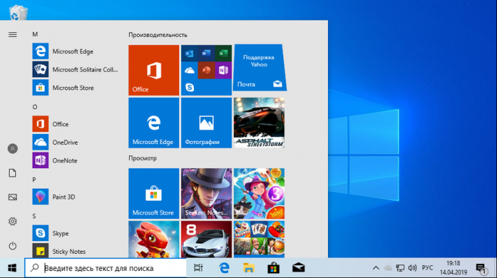 Как установить обновление Windows 10 May 2019 Update