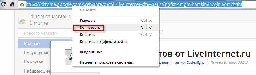 d0bad0b0d0ba d183d181d182d0b0d0bdd0bed0b2d0b8d182d18c d180d0b0d181d188d0b8d180d0b5d0bdd0b8d18f google chrome d0b4d0bbd18f opera 65d48be812fe1