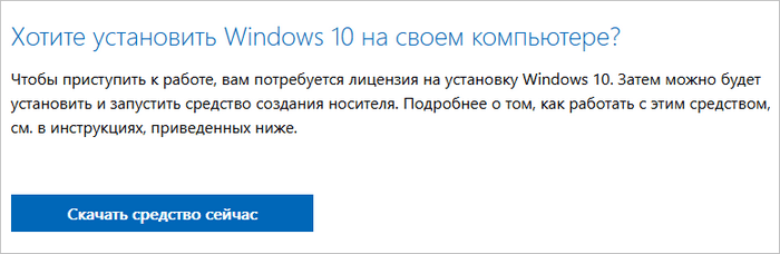 d0bad0b0d0ba d183d181d182d0b0d0bdd0bed0b2d0b8d182d18c windows 10 d0b2d0bcd0b5d181d182d0be windows 11 65d43b3433536