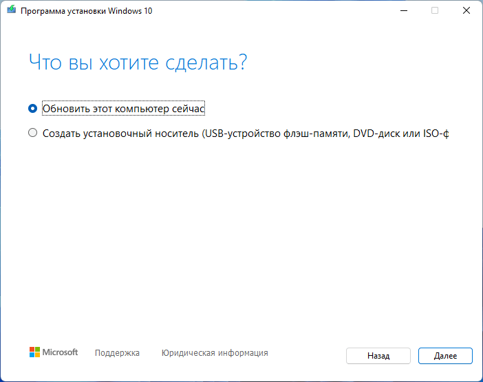 d0bad0b0d0ba d183d181d182d0b0d0bdd0bed0b2d0b8d182d18c windows 10 d0b2d0bcd0b5d181d182d0be windows 11 65d43b348b3bc