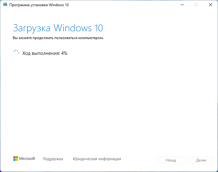 d0bad0b0d0ba d183d181d182d0b0d0bdd0bed0b2d0b8d182d18c windows 10 d0b2d0bcd0b5d181d182d0be windows 11 65d43b34bcbff