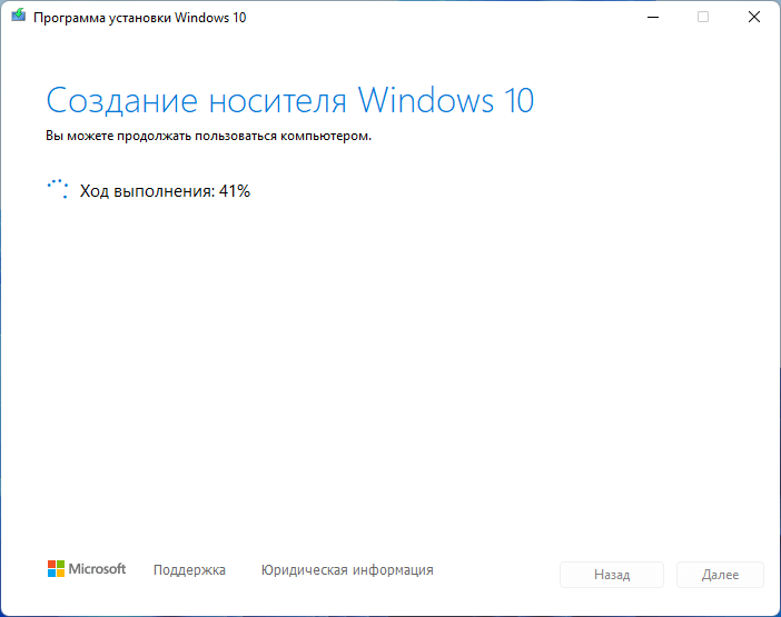 d0bad0b0d0ba d183d181d182d0b0d0bdd0bed0b2d0b8d182d18c windows 10 d0b2d0bcd0b5d181d182d0be windows 11 65d43b34edee5