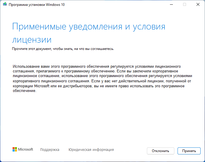 d0bad0b0d0ba d183d181d182d0b0d0bdd0bed0b2d0b8d182d18c windows 10 d0b2d0bcd0b5d181d182d0be windows 11 65d43b355e746