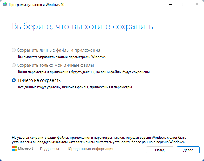 d0bad0b0d0ba d183d181d182d0b0d0bdd0bed0b2d0b8d182d18c windows 10 d0b2d0bcd0b5d181d182d0be windows 11 65d43b3592efc