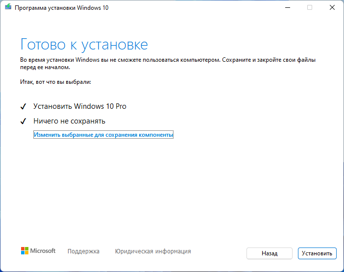 d0bad0b0d0ba d183d181d182d0b0d0bdd0bed0b2d0b8d182d18c windows 10 d0b2d0bcd0b5d181d182d0be windows 11 65d43b35e1cfb