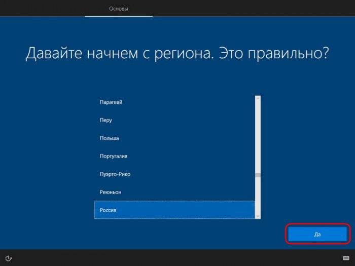 d0bad0b0d0ba d183d181d182d0b0d0bdd0bed0b2d0b8d182d18c windows 10 fall creators update 65d322d19f7a2