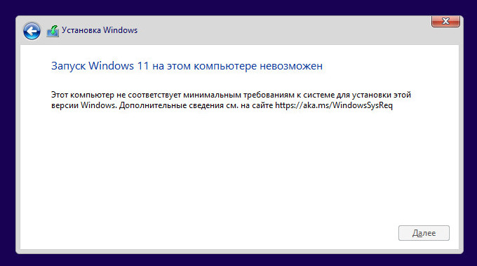 d0bad0b0d0ba d183d181d182d0b0d0bdd0bed0b2d0b8d182d18c windows 11 d0b1d0b5d0b7 tpm 2 0 secure boot d0b8 uefi 65d27017604d2