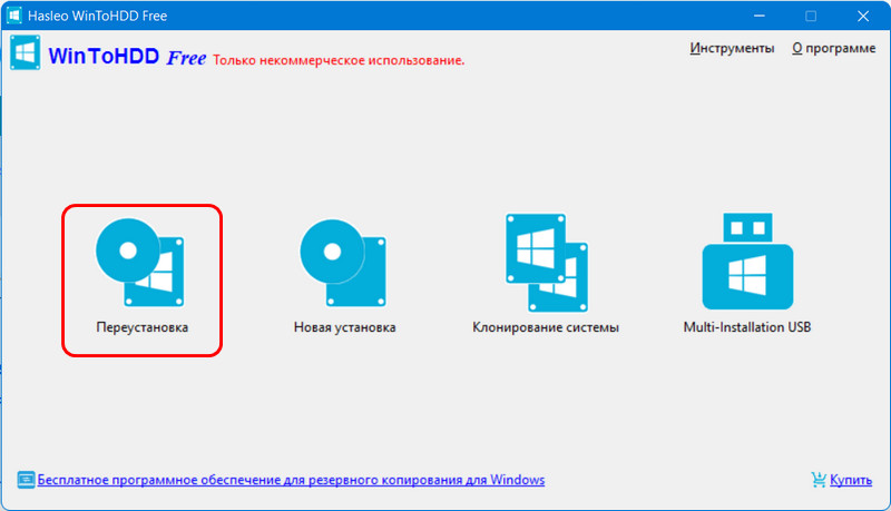 d0bad0b0d0ba d183d181d182d0b0d0bdd0bed0b2d0b8d182d18c windows 11 d0b1d0b5d0b7 tpm 2 0 secure boot d0b8 uefi 65d270177624a