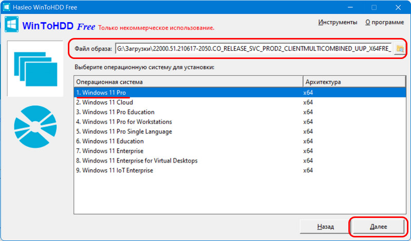 d0bad0b0d0ba d183d181d182d0b0d0bdd0bed0b2d0b8d182d18c windows 11 d0b1d0b5d0b7 tpm 2 0 secure boot d0b8 uefi 65d27017aa667