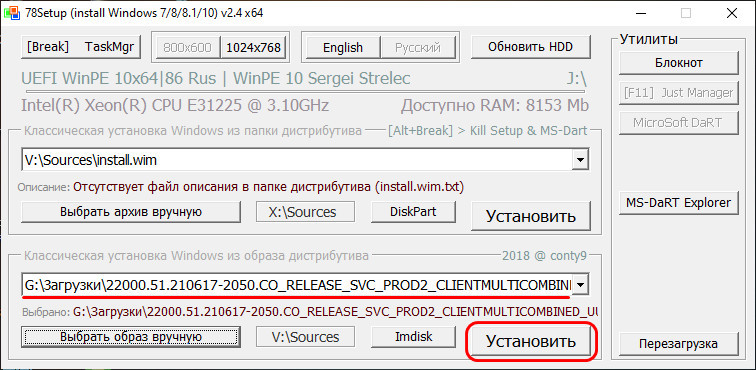 d0bad0b0d0ba d183d181d182d0b0d0bdd0bed0b2d0b8d182d18c windows 11 d0b1d0b5d0b7 tpm 2 0 secure boot d0b8 uefi 65d270186b5e5