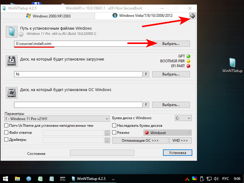 d0bad0b0d0ba d183d181d182d0b0d0bdd0bed0b2d0b8d182d18c windows 11 d0b1d0b5d0b7 tpm 2 0 secure boot d0b8 uefi 65d27019c91ab