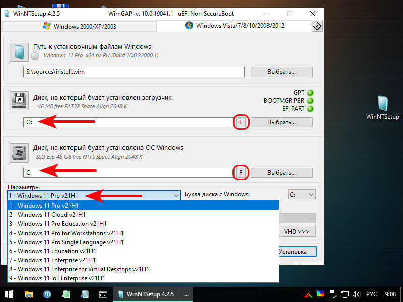 d0bad0b0d0ba d183d181d182d0b0d0bdd0bed0b2d0b8d182d18c windows 11 d0b1d0b5d0b7 tpm 2 0 secure boot d0b8 uefi 65d2701a526ea