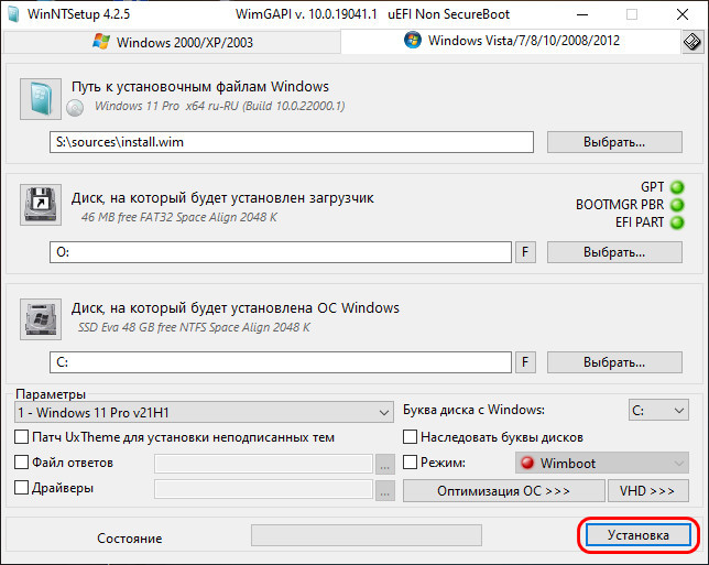 d0bad0b0d0ba d183d181d182d0b0d0bdd0bed0b2d0b8d182d18c windows 11 d0b1d0b5d0b7 tpm 2 0 secure boot d0b8 uefi 65d2701a8d829